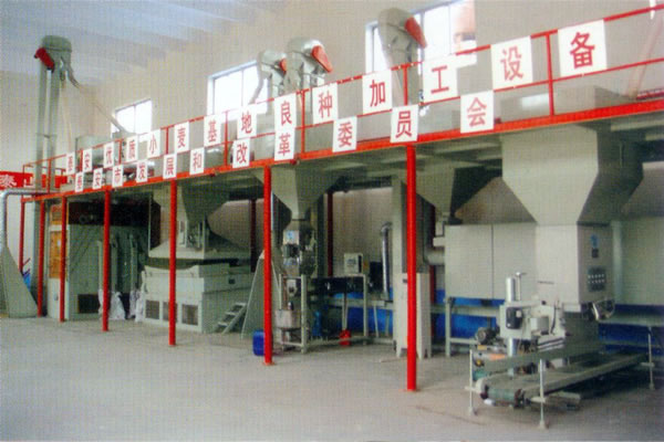 山東省泰安市汶農(nóng)種業(yè)種子加工成套線